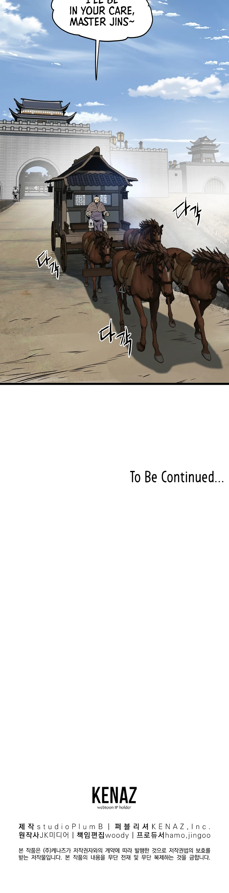 Murim Login chapter 77 page 28