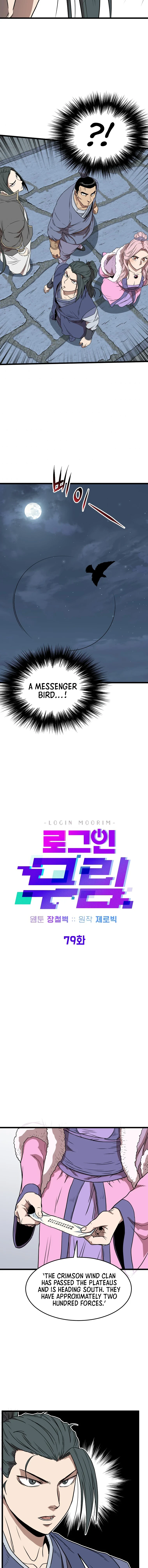 Murim Login chapter 79 page 7