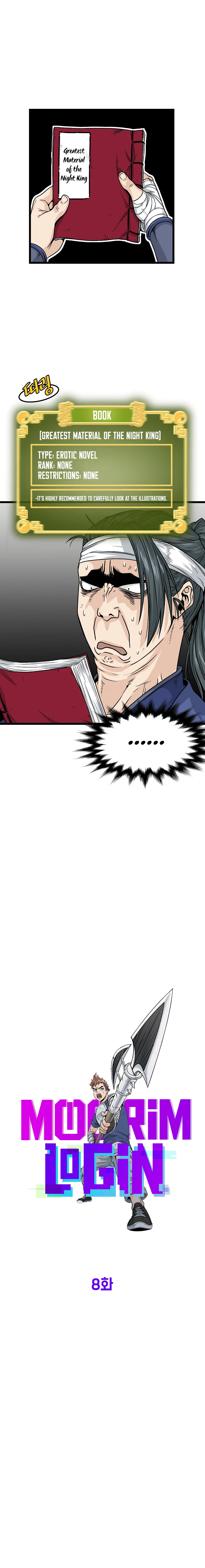 Murim Login chapter 8 page 5