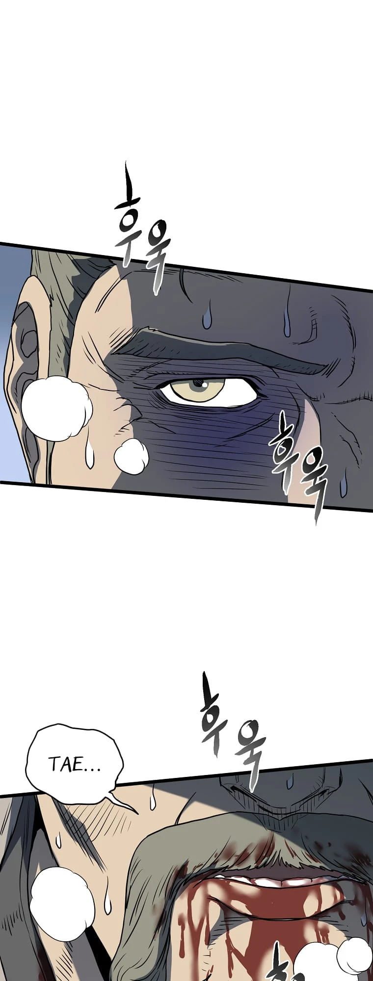 Murim Login chapter 83 page 2