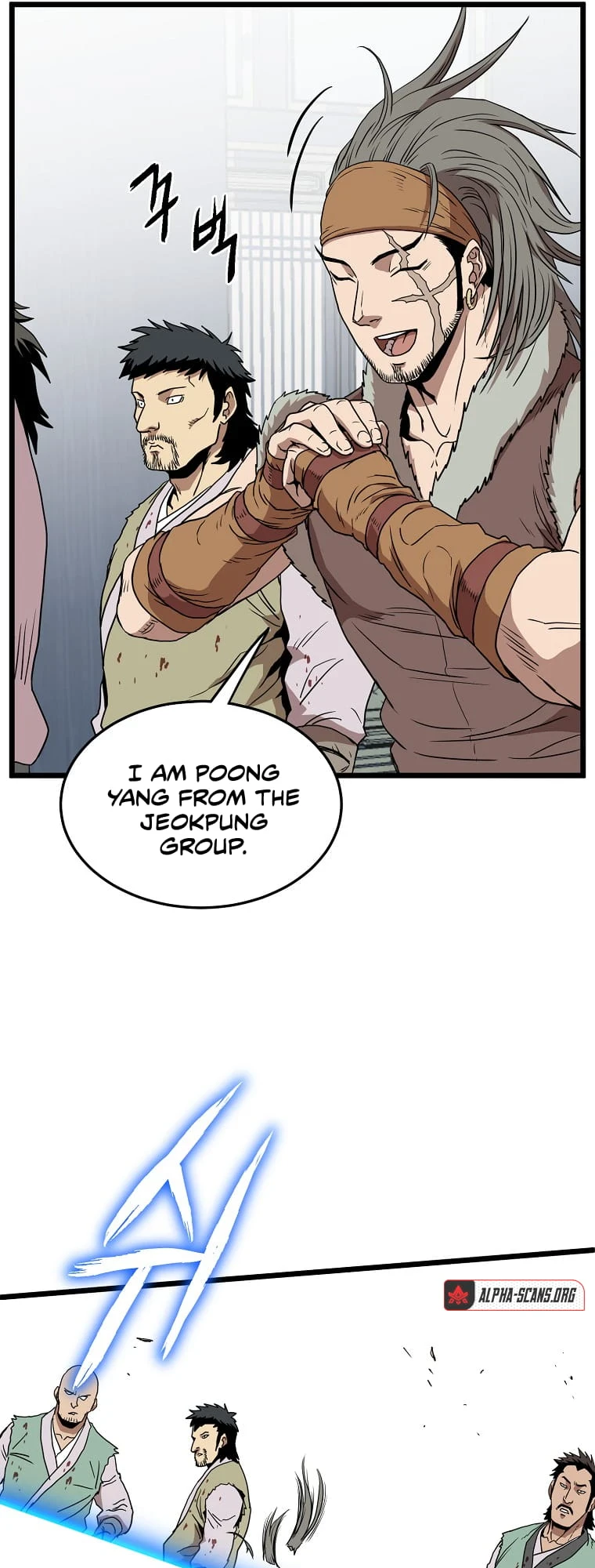 Murim Login chapter 83 page 17