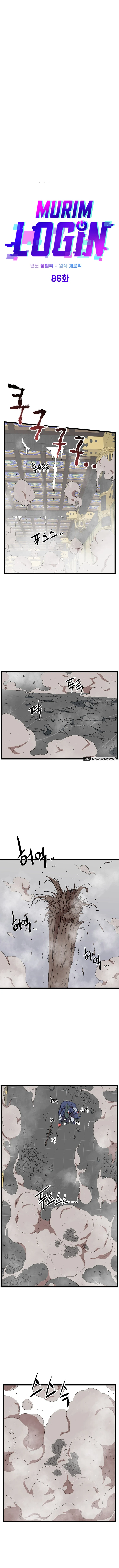 Murim Login chapter 86 page 5