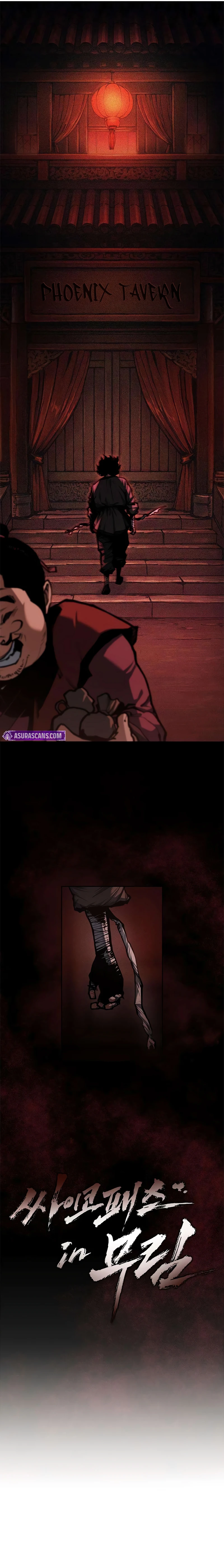 Murim Psychopath chapter 4 page 4