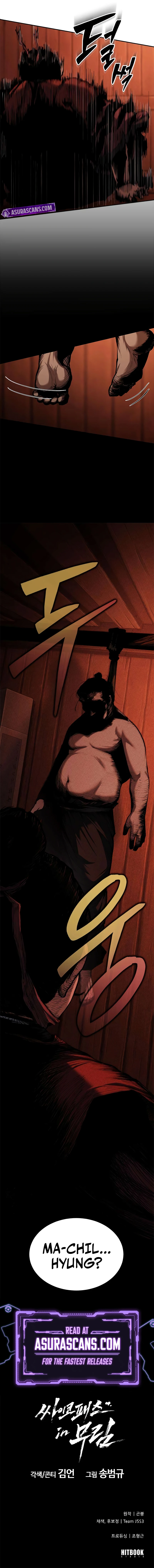 Murim Psychopath chapter 4 page 14