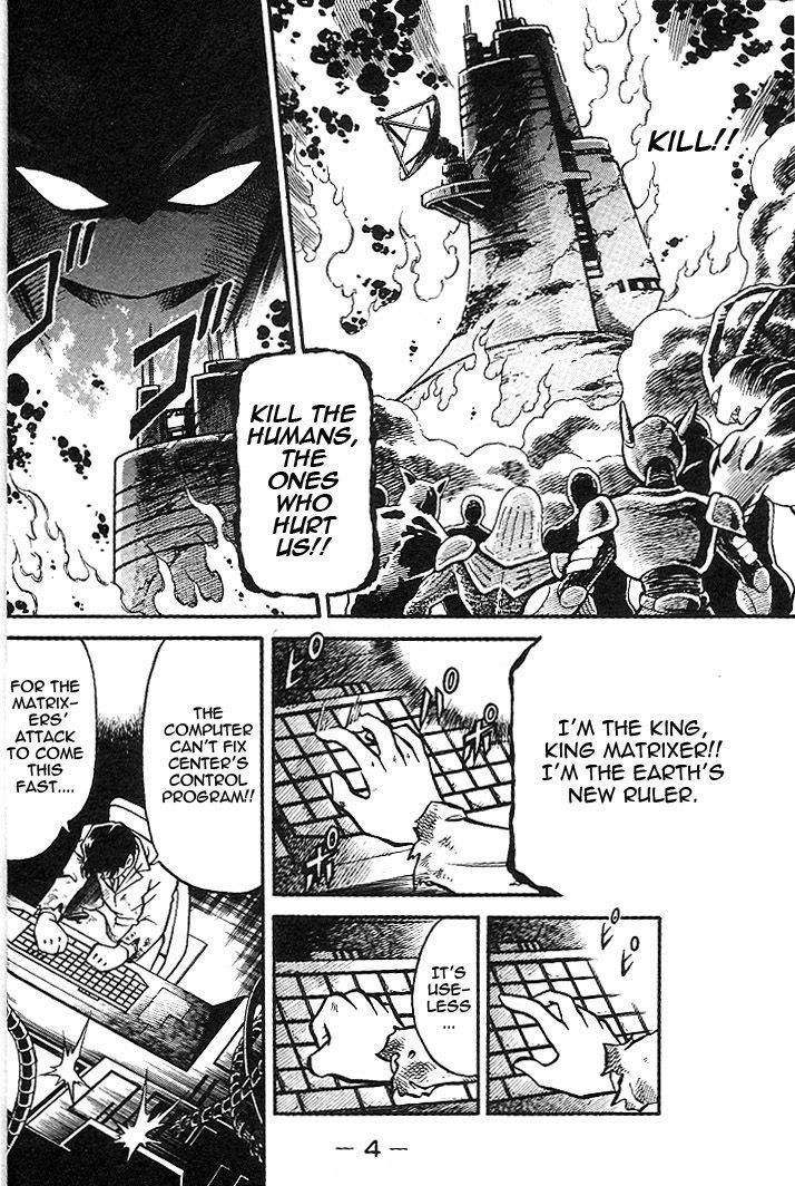 Mushrambo Chapter 1 page 6