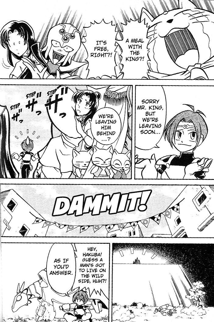 Mushrambo Chapter 3 page 6