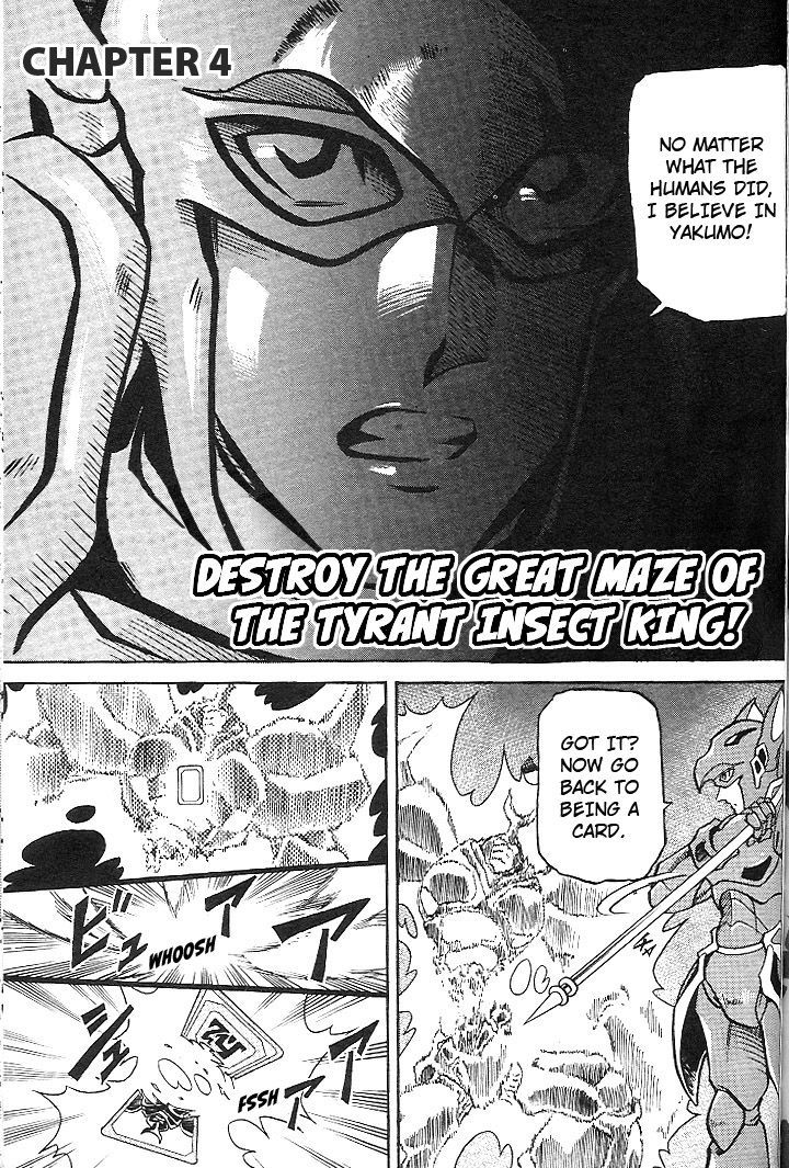 Mushrambo Chapter 4 page 2