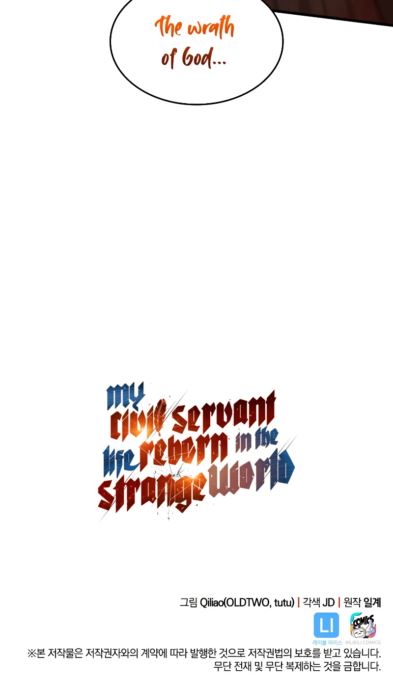 My Civil Servant Life Reborn in the Strange World chapter 25 page 16