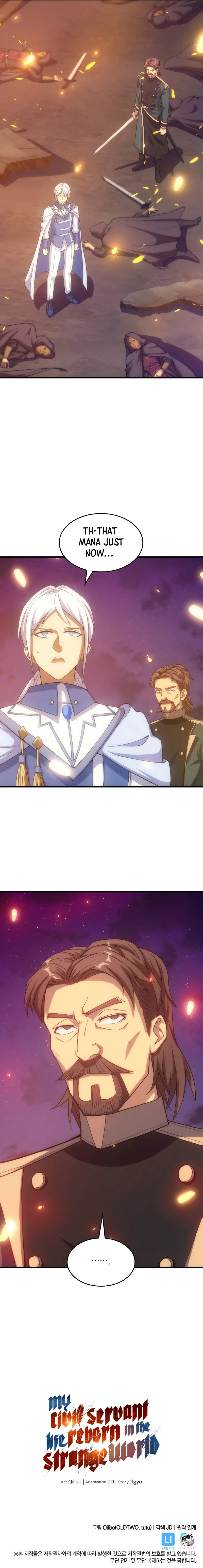 My Civil Servant Life Reborn in the Strange World chapter 27 page 16