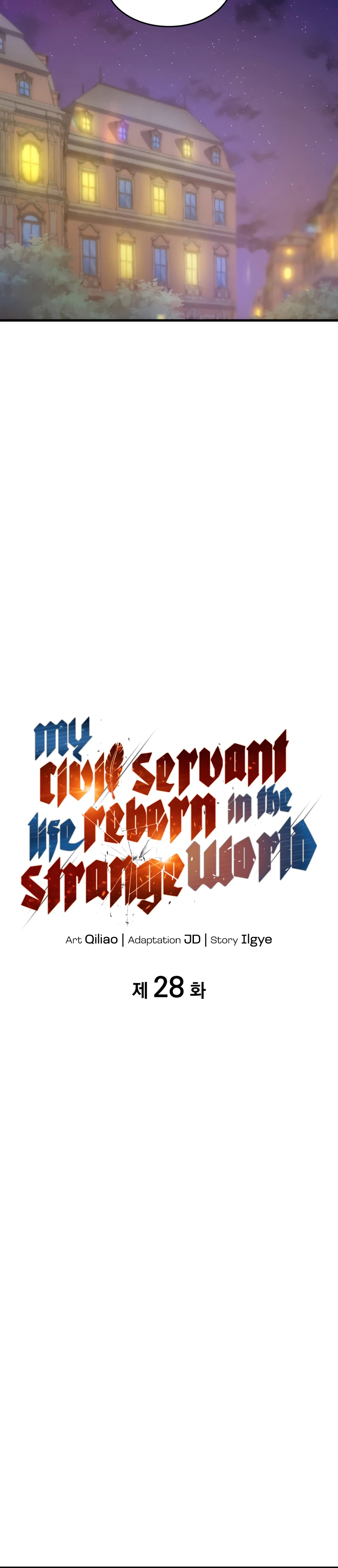My Civil Servant Life Reborn in the Strange World chapter 28 page 5