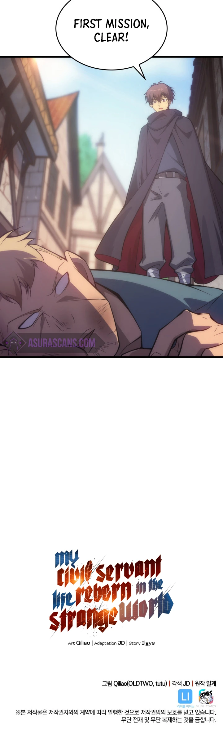 My Civil Servant Life Reborn in the Strange World chapter 5 page 11