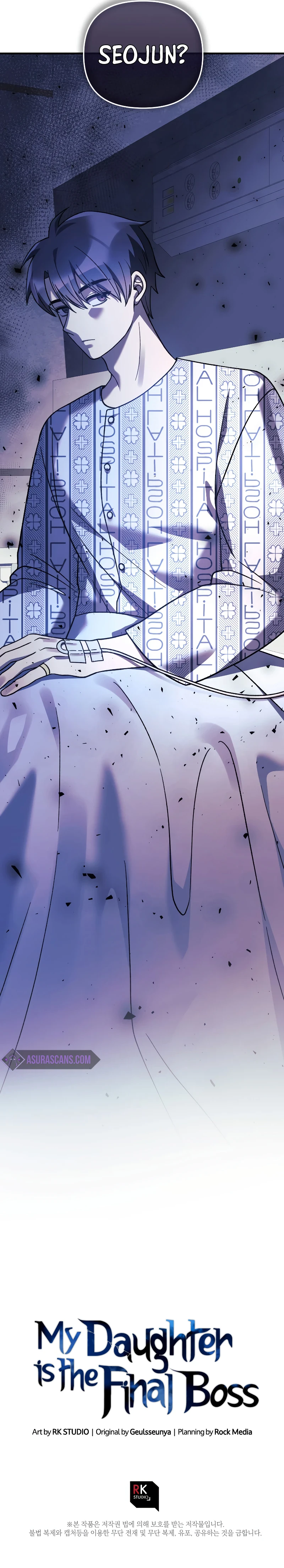 My Daughter Is the Final Boss chapter 100 page 12