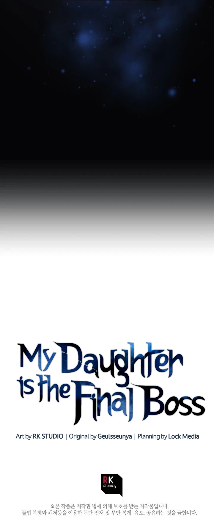 My Daughter Is the Final Boss chapter 13 page 12