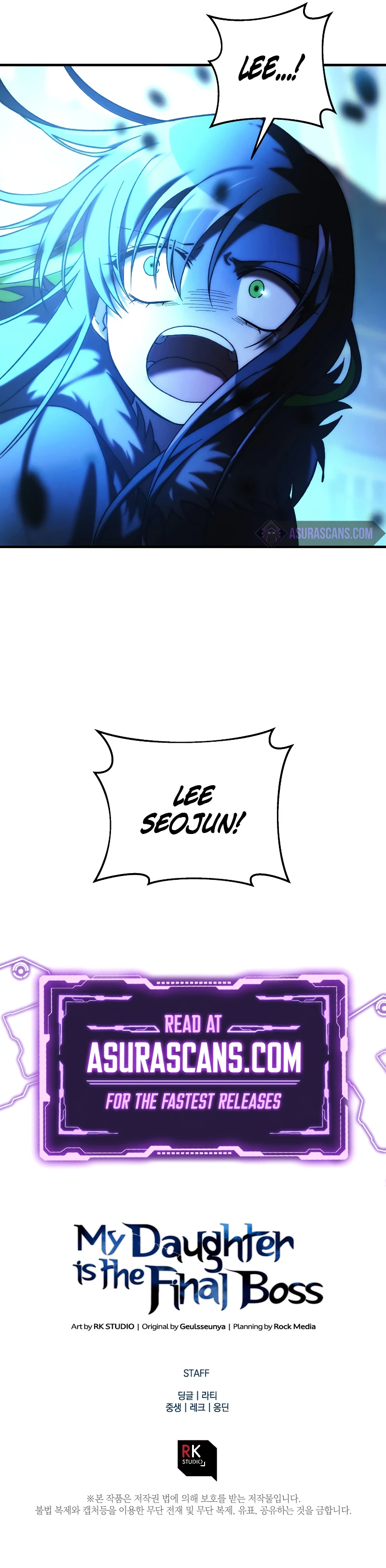 My Daughter Is the Final Boss chapter 46 page 12