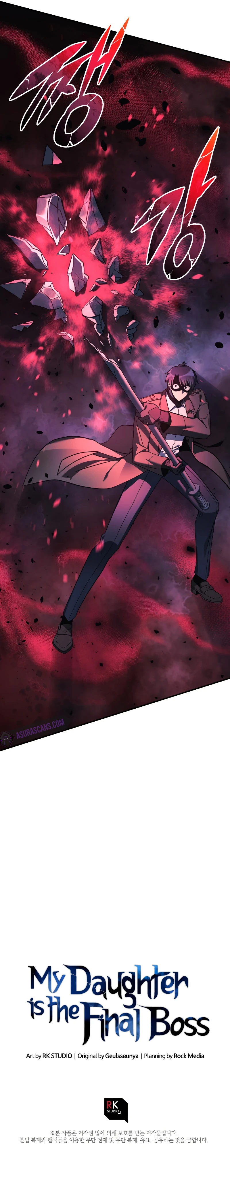 My Daughter Is the Final Boss chapter 47 page 10