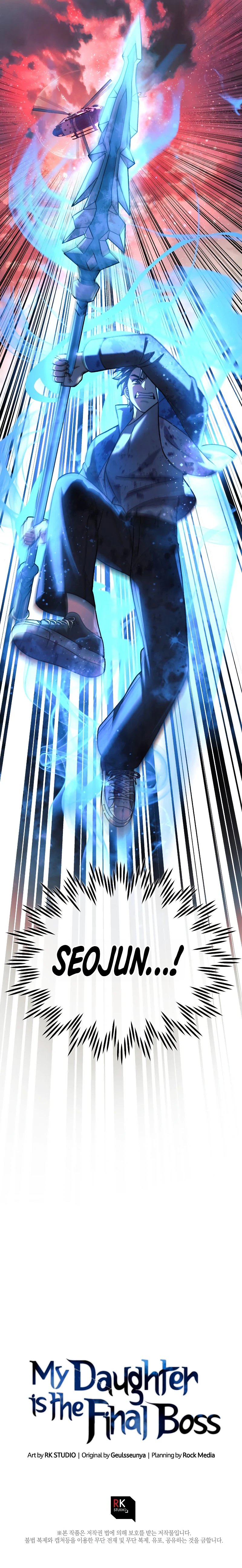 My Daughter Is the Final Boss chapter 98 page 15