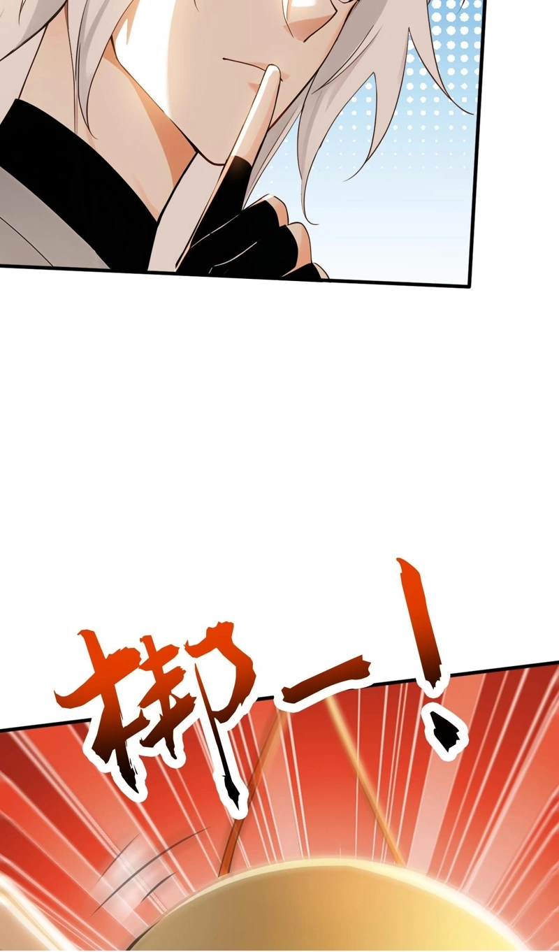 My Disciples Cultivate, While I Slack Off! chapter 173 page 6