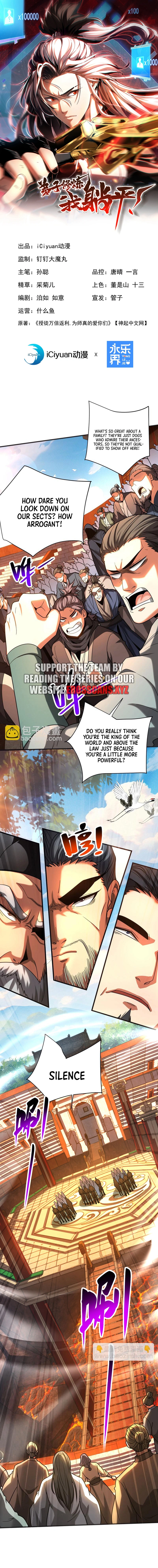 My Disciples Cultivate, While I Slack Off! chapter 62 page 1