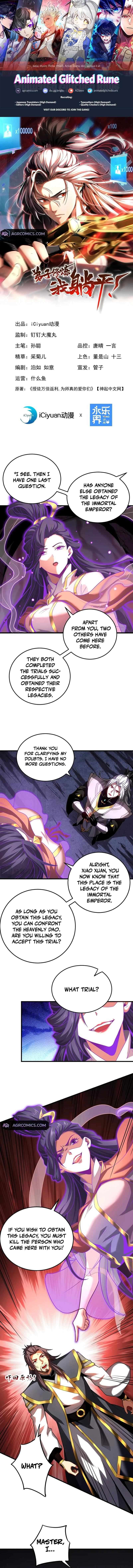 My Disciples Cultivate, While I Slack Off! chapter 79 page 1