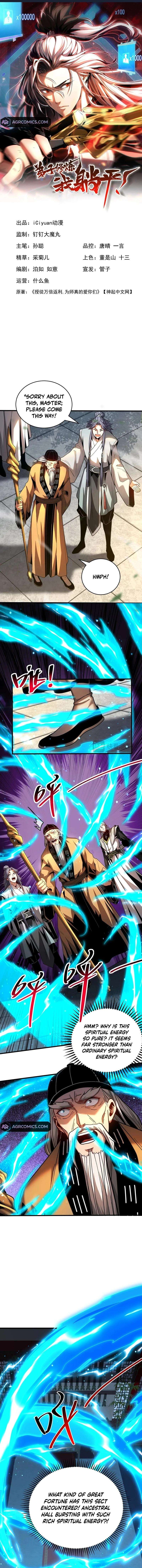 My Disciples Cultivate, While I Slack Off! chapter 82 page 1