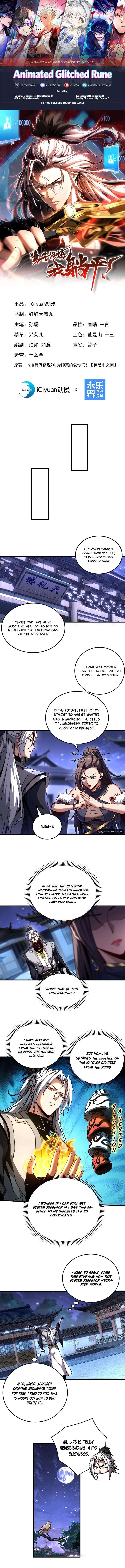 My Disciples Cultivate, While I Slack Off! chapter 95 page 1