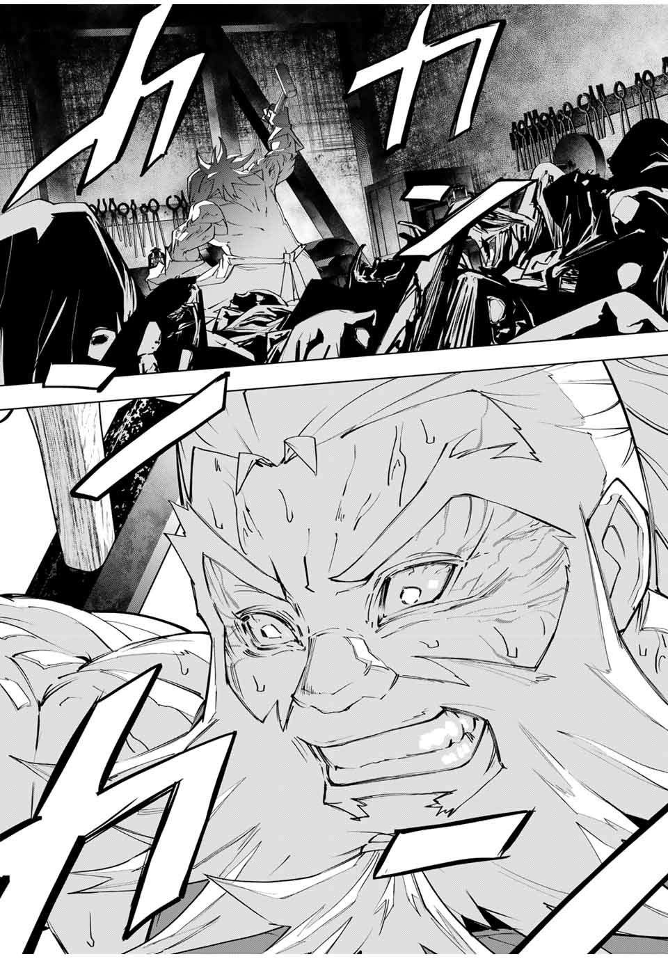 My Gift LVL 9999 Unlimited Gacha chapter 108 page 3