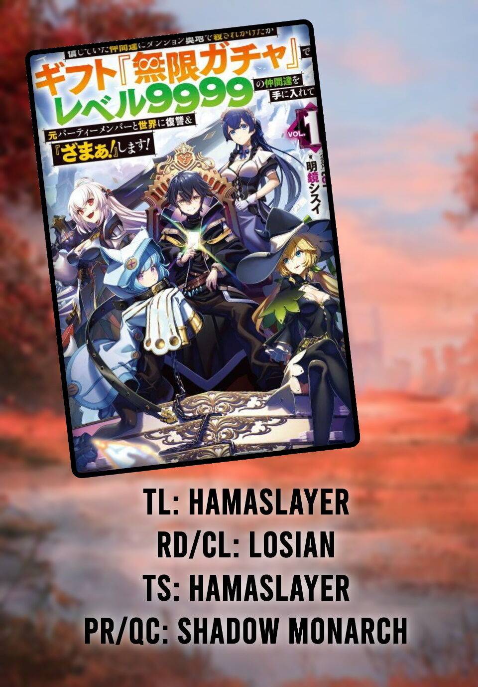 My Gift LVL 9999 Unlimited Gacha chapter 12 page 1