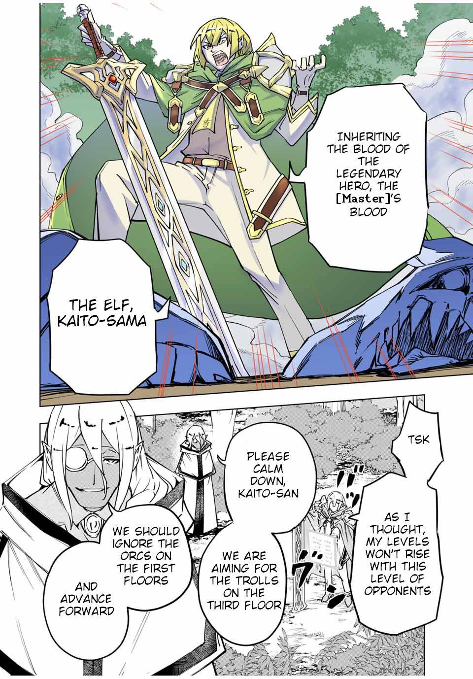 My Gift LVL 9999 Unlimited Gacha chapter 12 page 5
