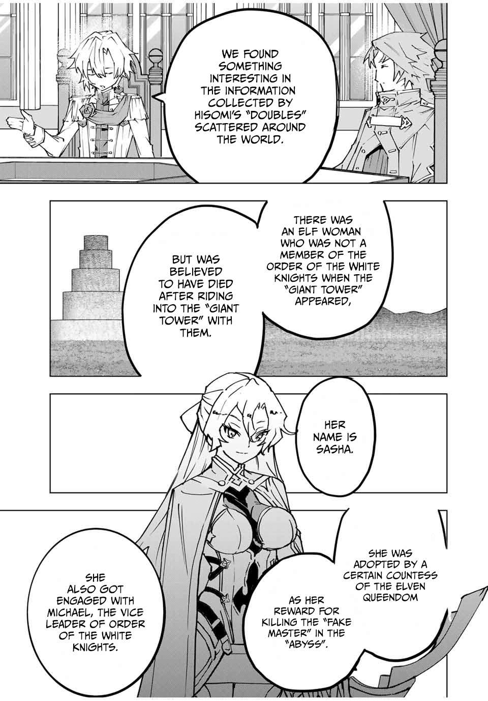 My Gift LVL 9999 Unlimited Gacha chapter 119 page 5
