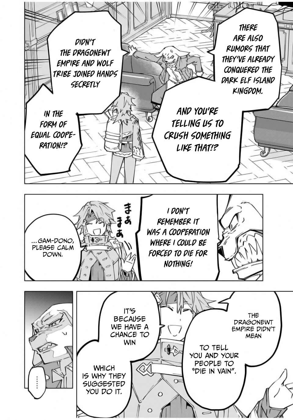 My Gift LVL 9999 Unlimited Gacha chapter 121 page 3