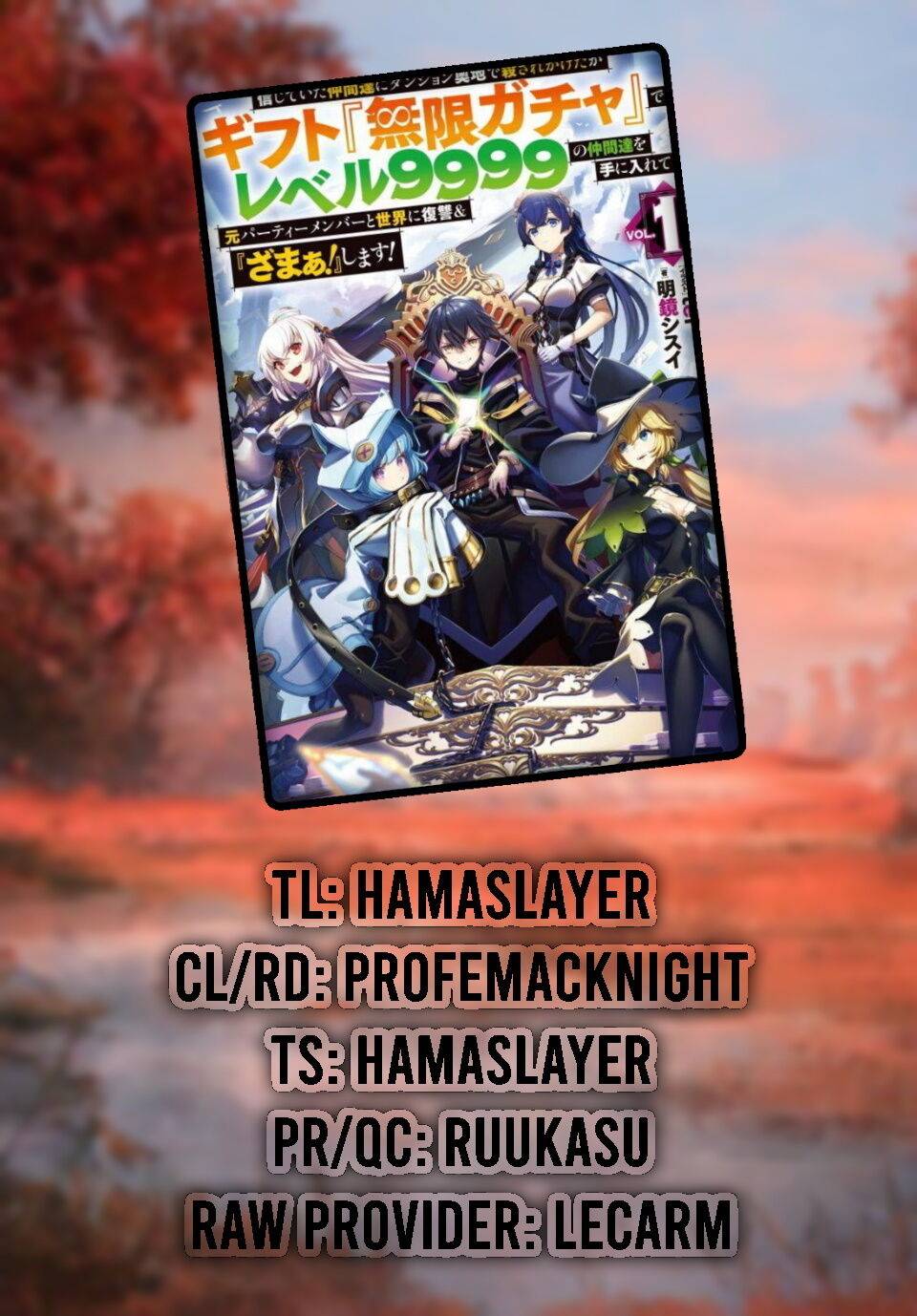 My Gift LVL 9999 Unlimited Gacha chapter 13 page 1