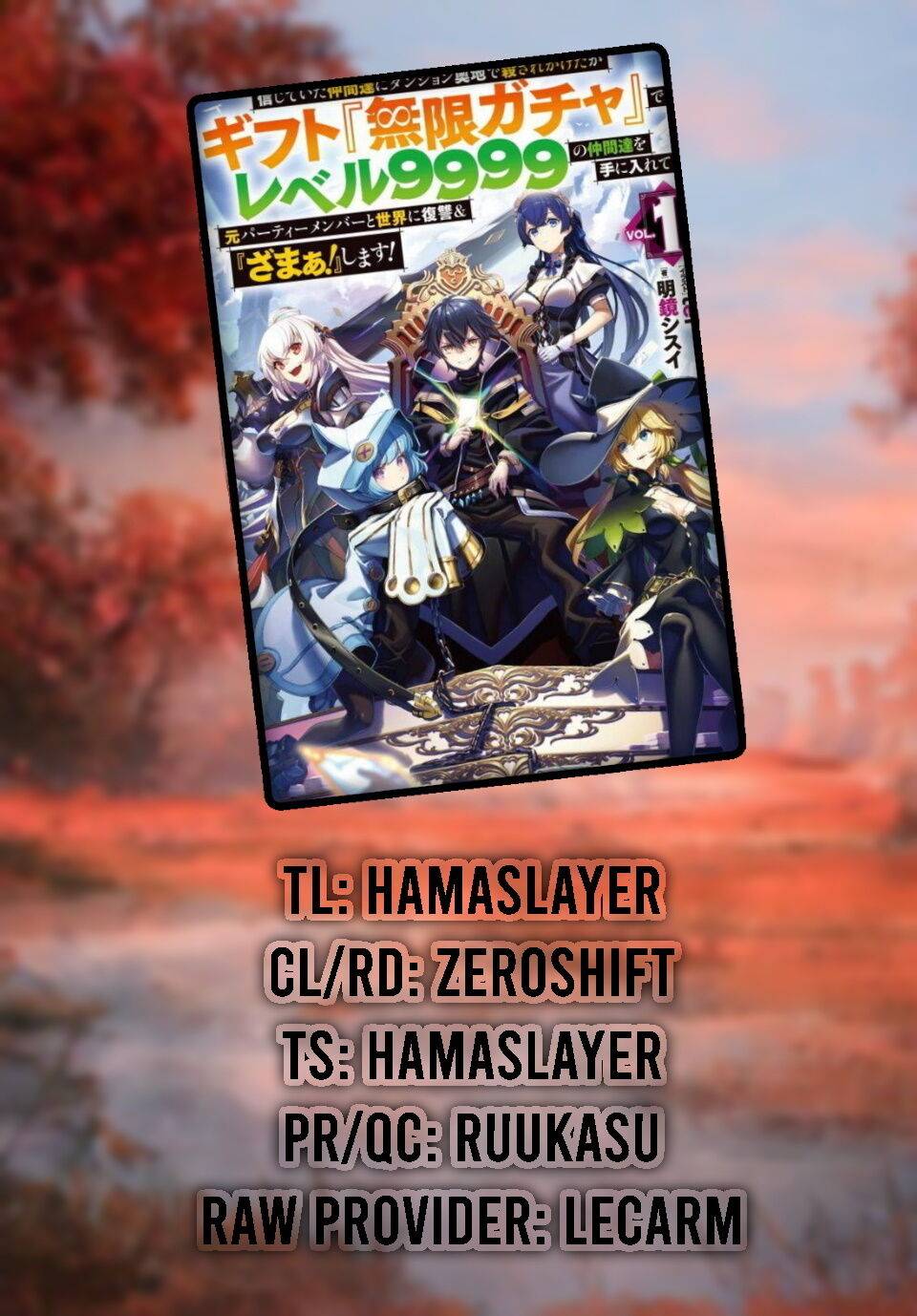 My Gift LVL 9999 Unlimited Gacha chapter 14 page 1