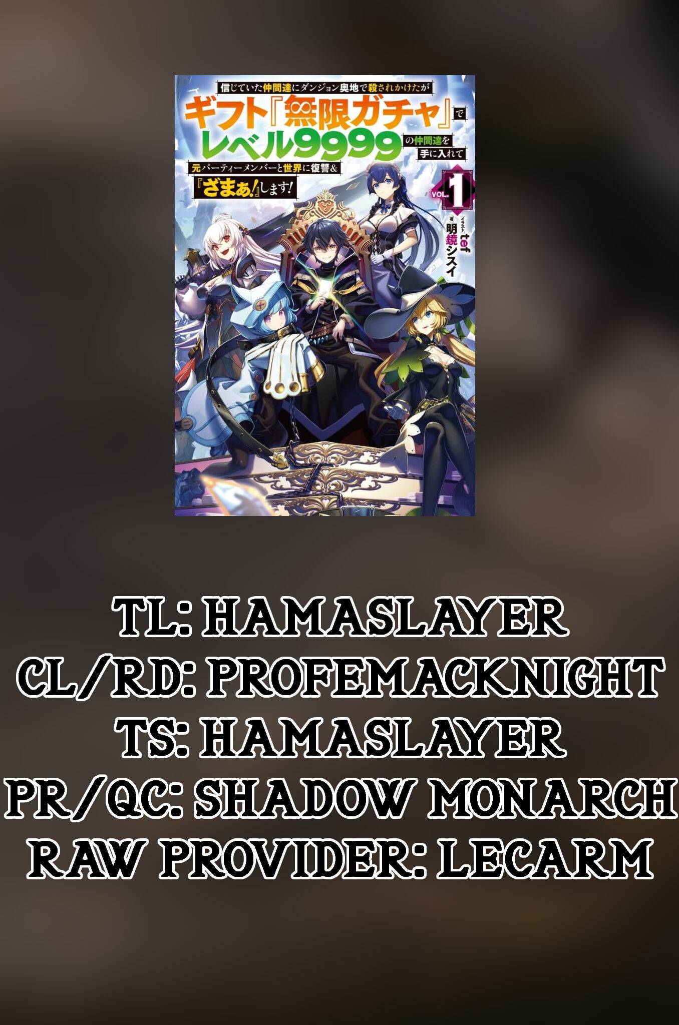 My Gift LVL 9999 Unlimited Gacha chapter 15 page 1