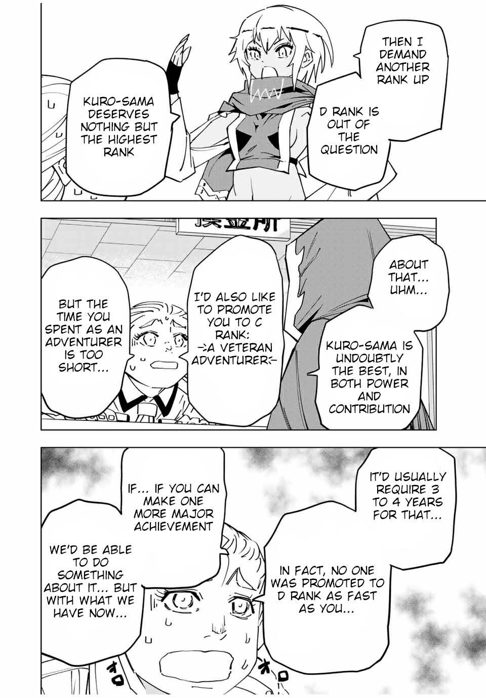 My Gift LVL 9999 Unlimited Gacha chapter 17 page 5