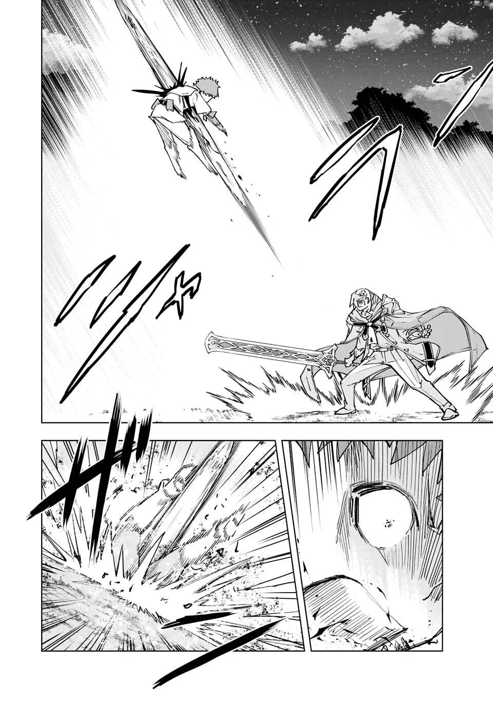 My Gift LVL 9999 Unlimited Gacha chapter 20 page 3