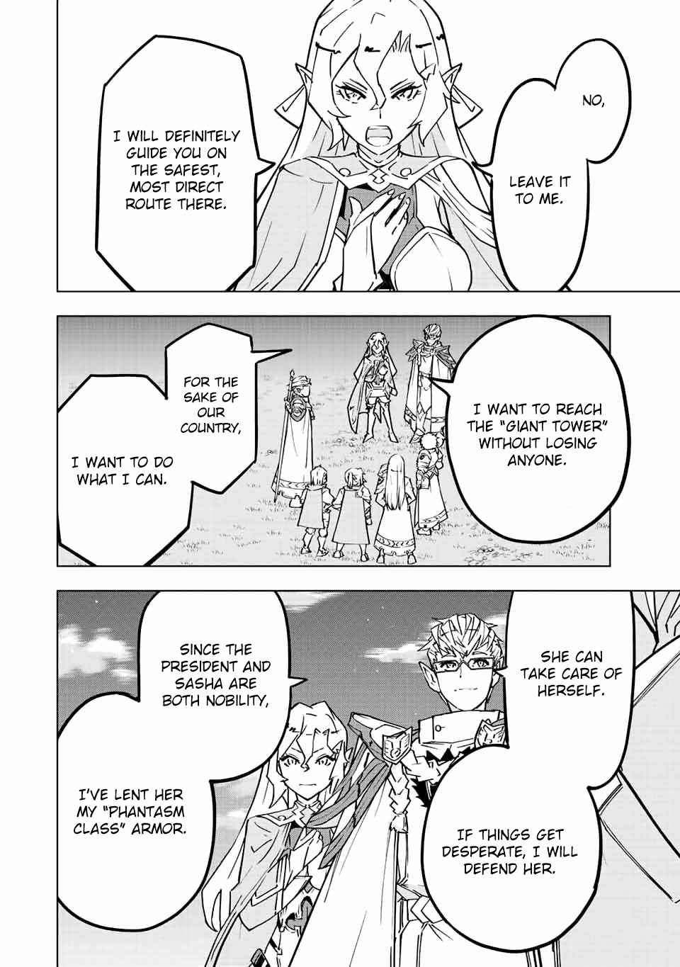 My Gift LVL 9999 Unlimited Gacha chapter 33 page 3