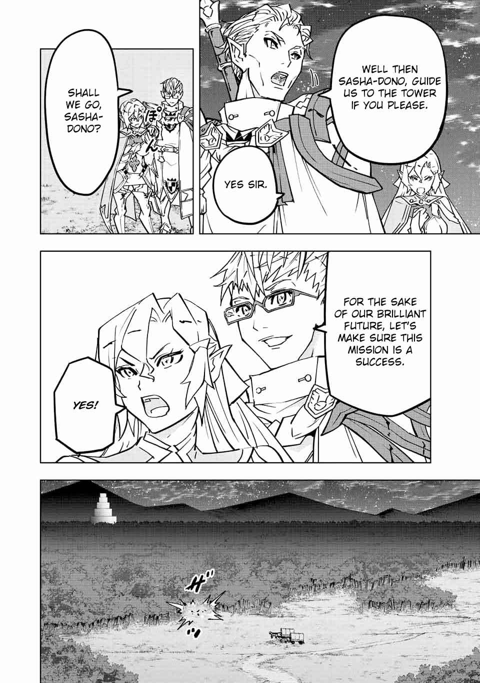 My Gift LVL 9999 Unlimited Gacha chapter 33 page 5