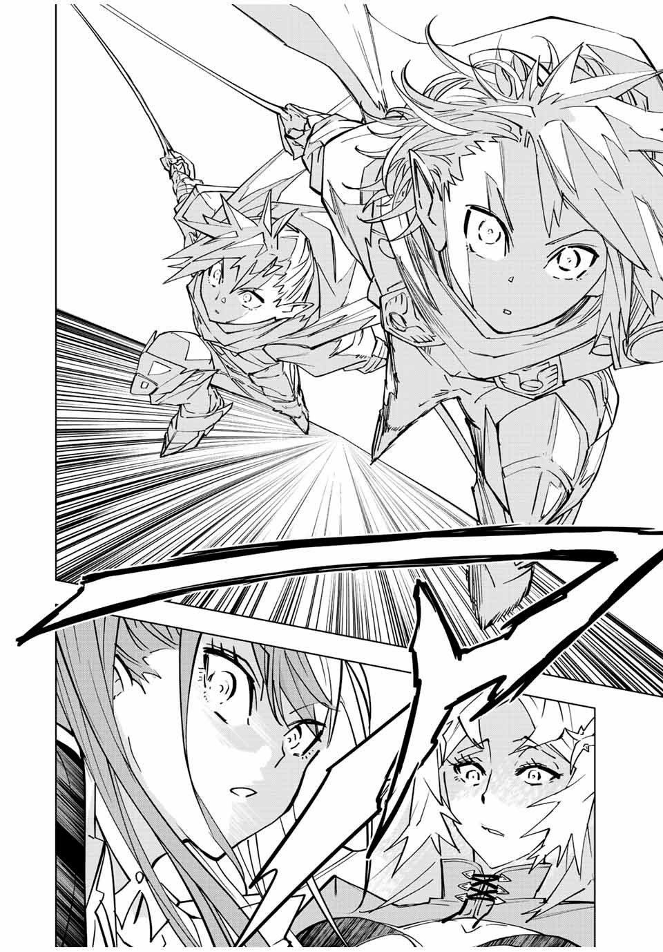 My Gift LVL 9999 Unlimited Gacha chapter 34 page 6