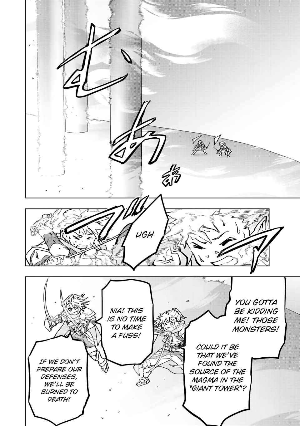 My Gift LVL 9999 Unlimited Gacha chapter 36 page 5