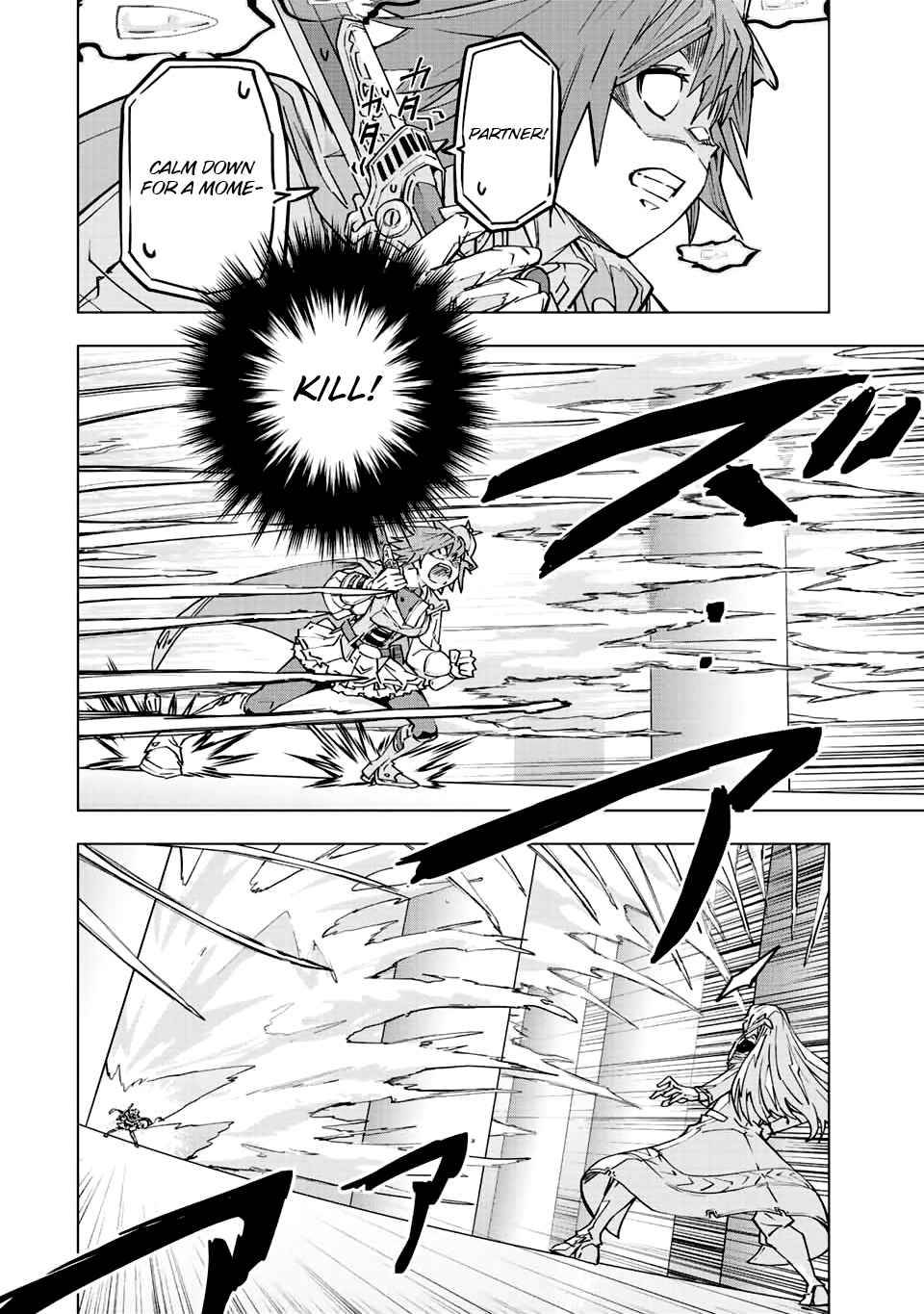 My Gift LVL 9999 Unlimited Gacha chapter 38 page 4