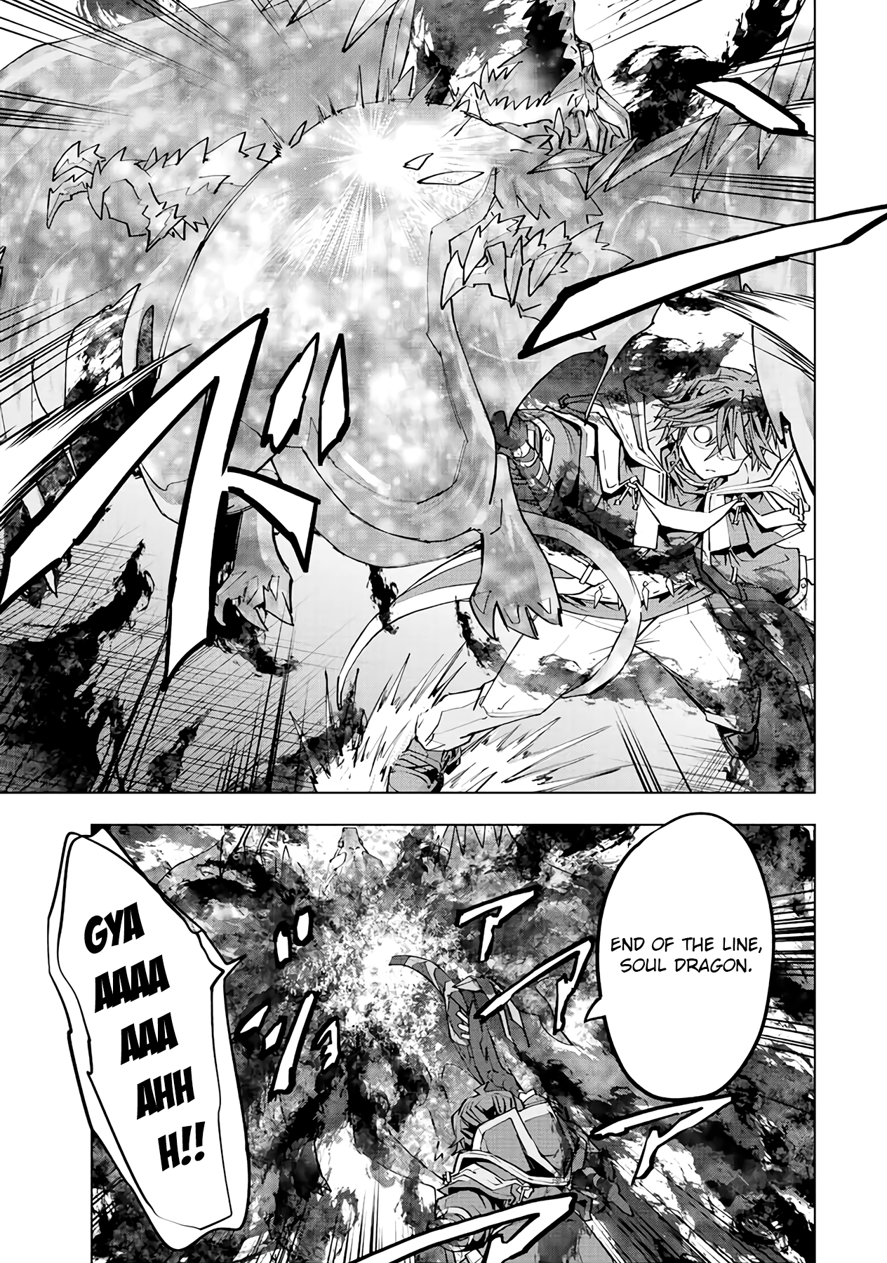 My Gift LVL 9999 Unlimited Gacha chapter 71 page 4