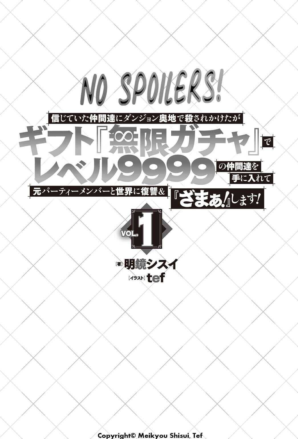 My Gift LVL 9999 Unlimited Gacha chapter 9 page 1