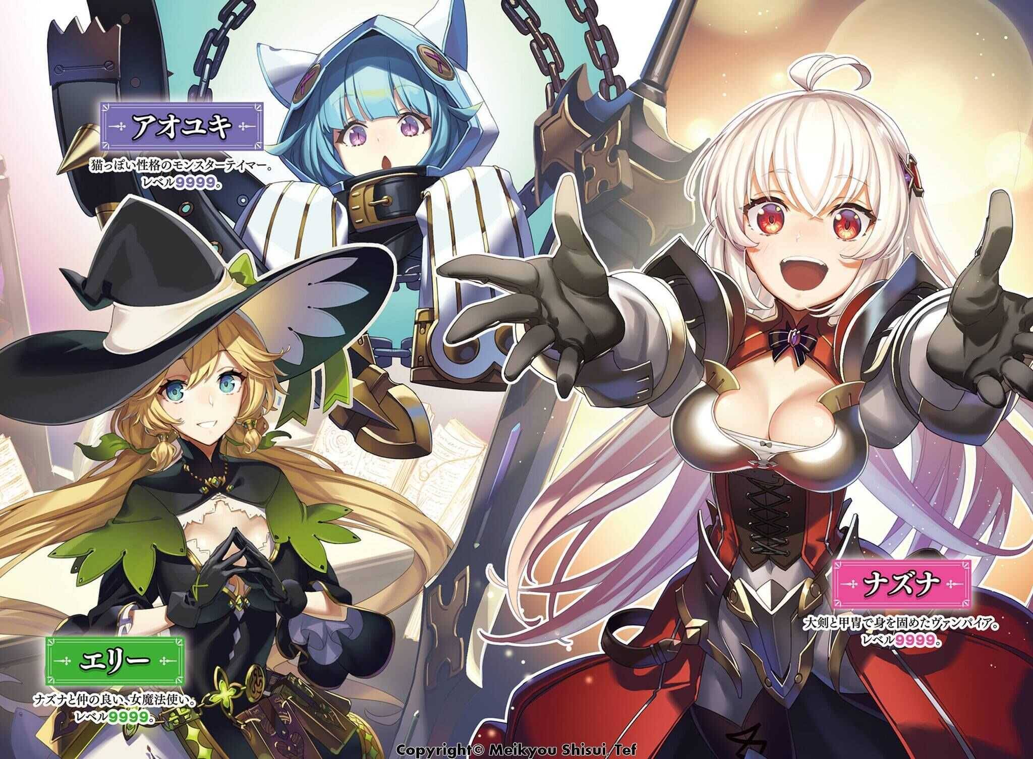 My Gift LVL 9999 Unlimited Gacha chapter 9 page 5