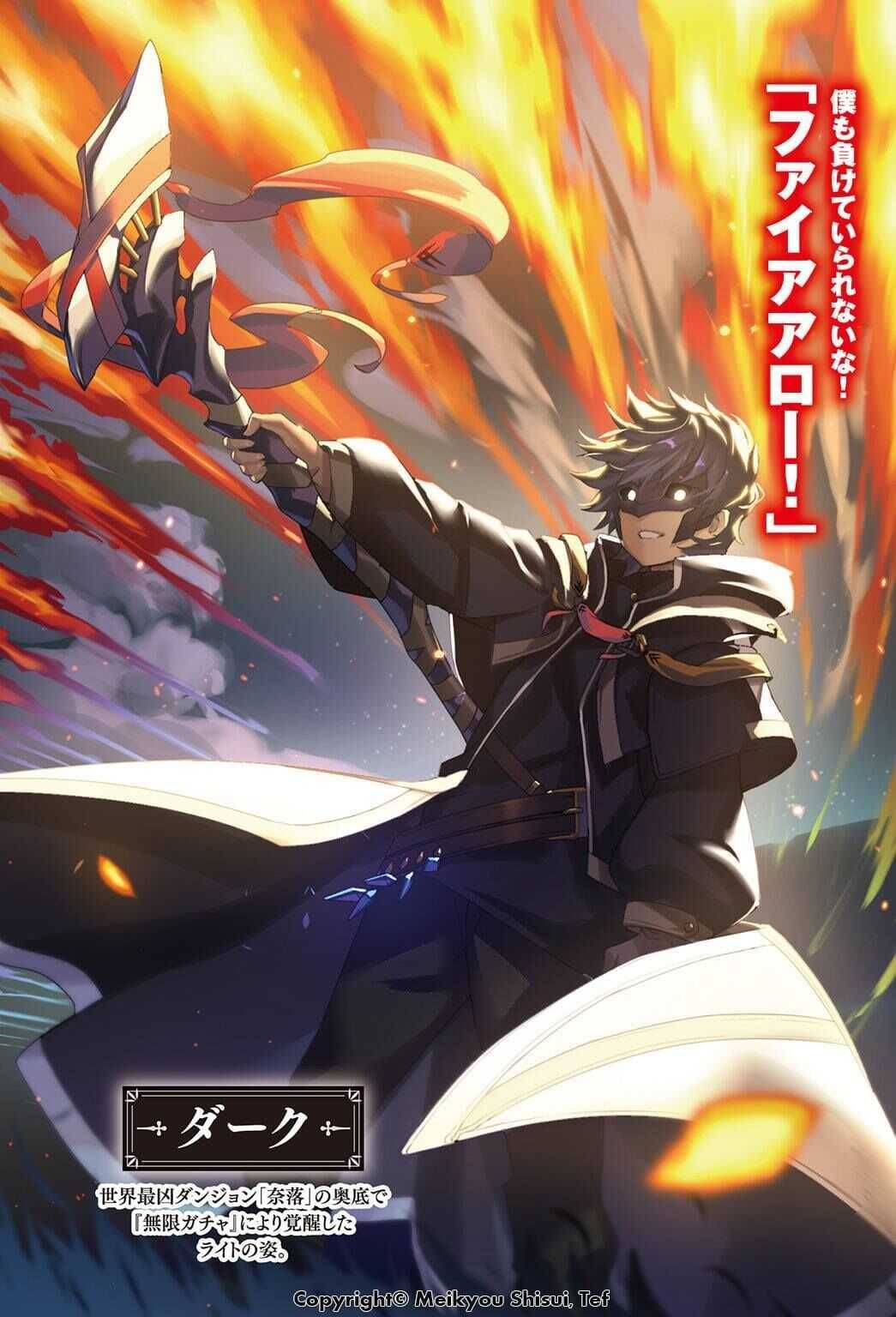 My Gift LVL 9999 Unlimited Gacha chapter 9 page 6