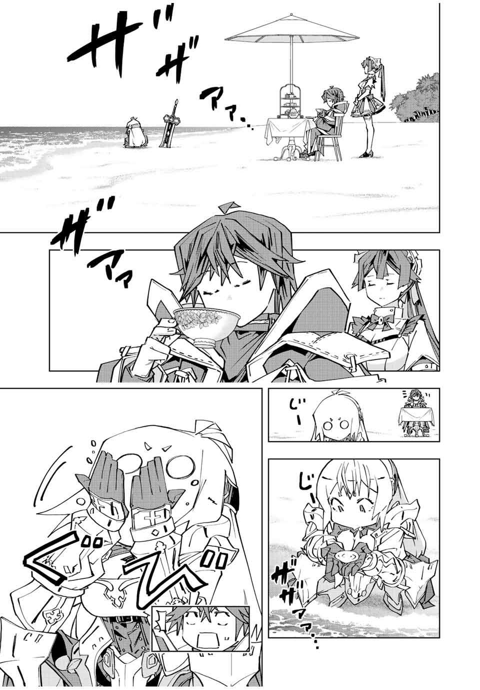 My Gift LVL 9999 Unlimited Gacha chapter 98 page 6