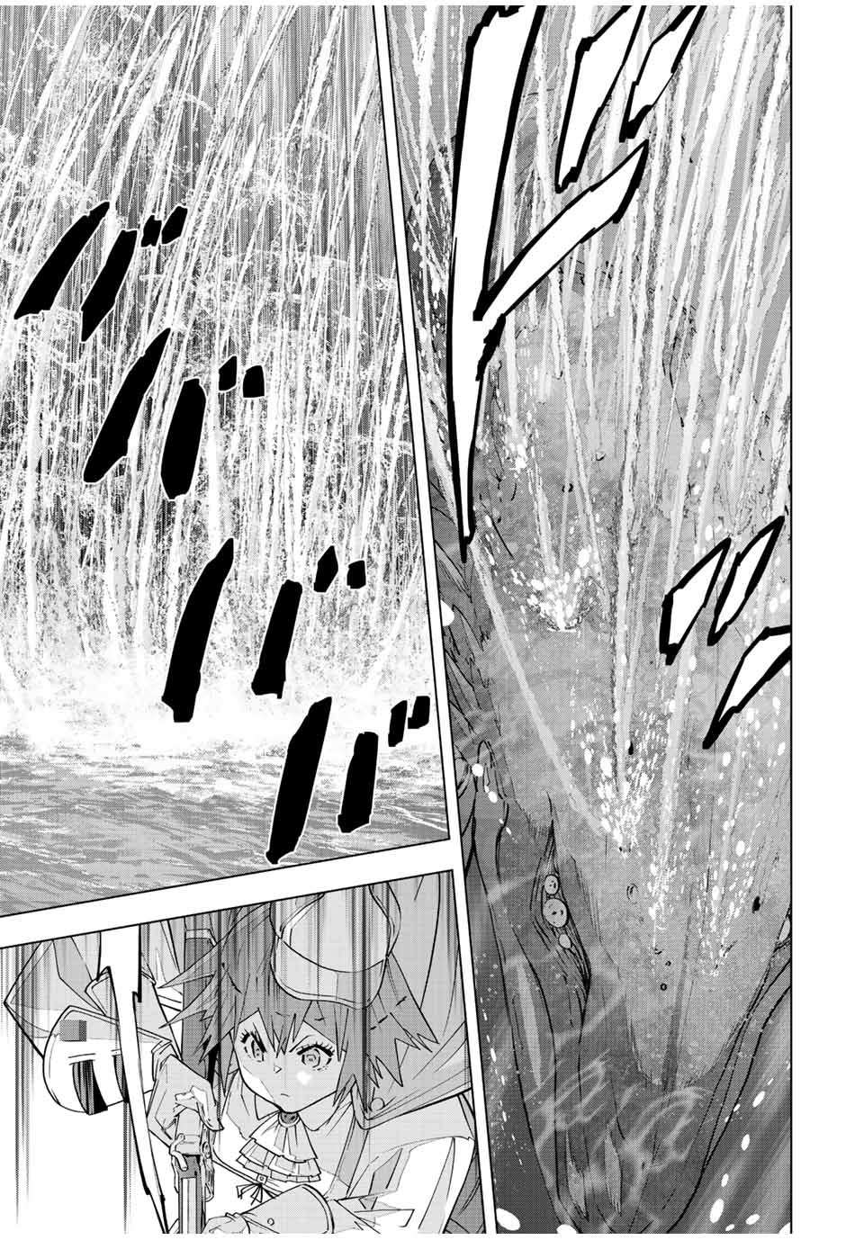 My Gift LVL 9999 Unlimited Gacha chapter 99 page 4