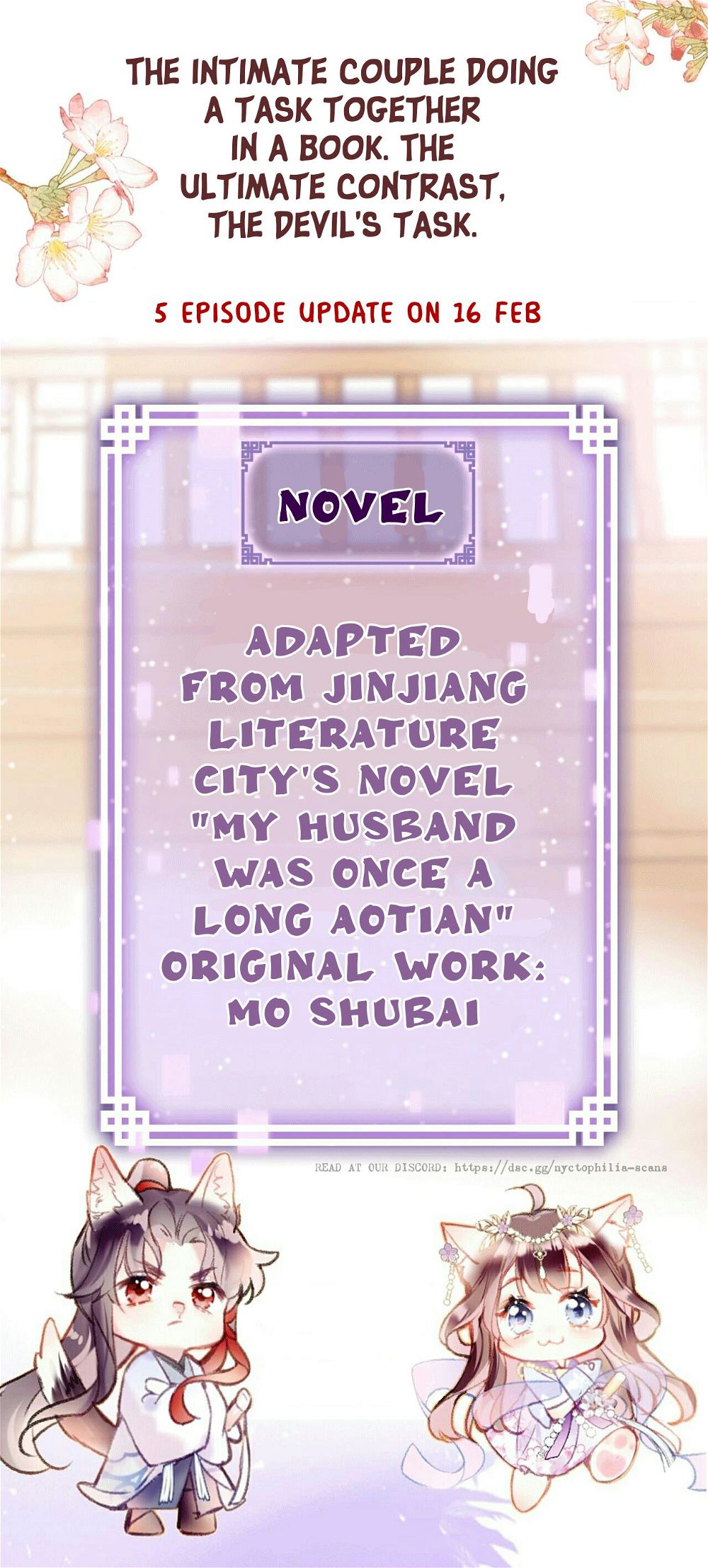 My Husband Was Once A Long Aotian Chapter 1 page 4