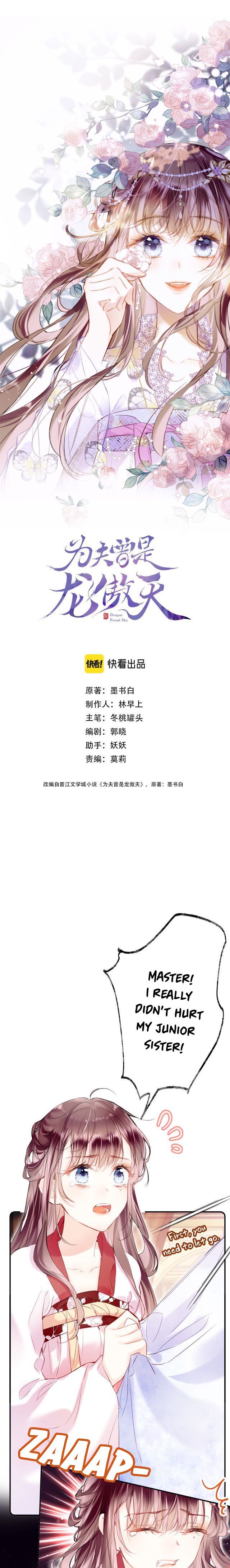 My Husband Was Once A Long Aotian Chapter 11 page 3