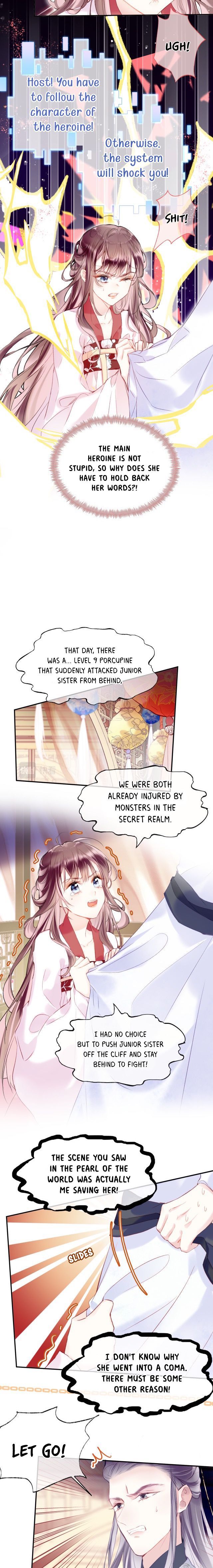 My Husband Was Once A Long Aotian Chapter 11 page 4