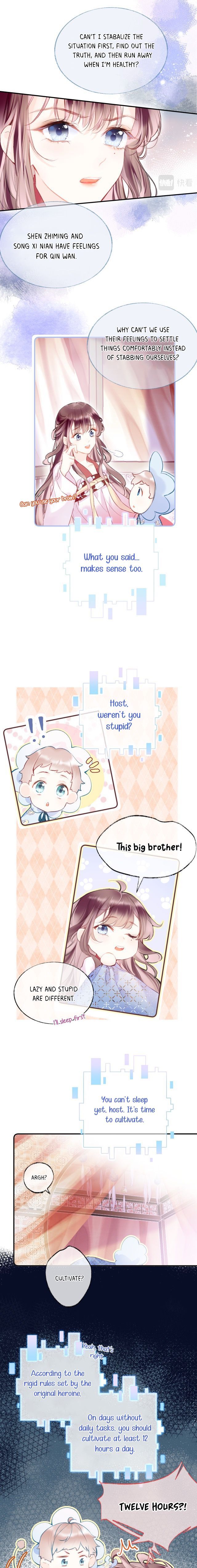 My Husband Was Once A Long Aotian Chapter 12 page 3